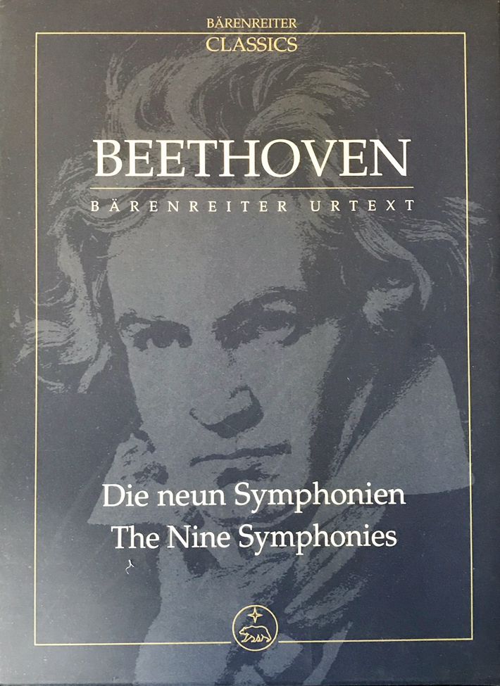 ベートーヴェン 交響曲全集