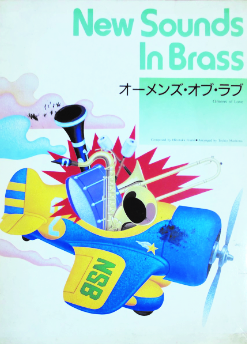 New Sounds in Brass